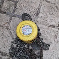 سلام یک عدد جرثقیل دستی .