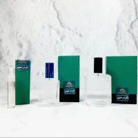 عطر نورالضحی