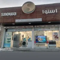 جهیزیت رو از اسنوا بخر