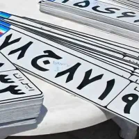 اخذ پلاک و سند خودروهای وارداتی جانبازی و اقامتی