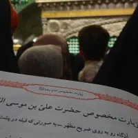 تور زیارتی مشهد مقدس.