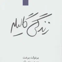 فروش سیم کارت کد  ۲  رندرند