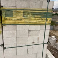 هبلکس SILEX AACC BLOCK