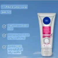استخدام