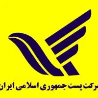 پیشخوان دولت ، پست ، تیپاکس