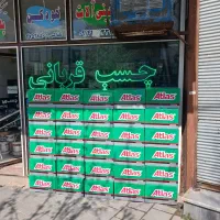 فروش عمده سیلیکون چسب ۱۲۳ واشرساز زیپر چسب سنگ جلا