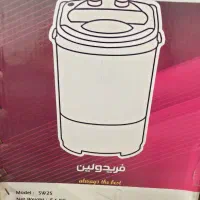 کهنه‌شور فریدولین SW25