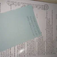 کتاب تست شیمی جامع خیلی سبز جلد سوالات
