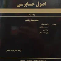 کتاب