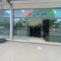 فروشگاه رینگ و لاستیک معمر