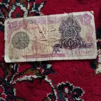 اسکناس کمیاب