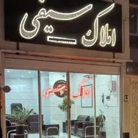 زمین-شمالی-موسوی160
