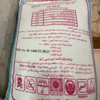 کود سیاه دی آمونیوم رازی اصلی