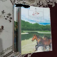 کتاب های درسی پایه نهم