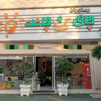 کمک اشپز و خدمات رستوران