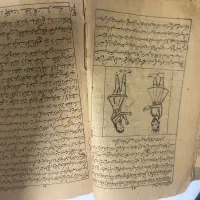 کتاب قدیمی