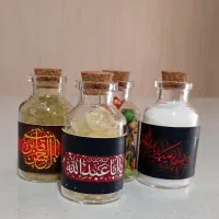 گیفت محرمی