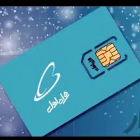 فـروش ۹۱۲ بسیار رنـد