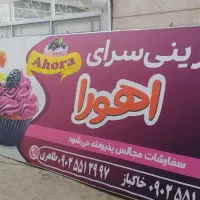 تابلوسازونصاب تابلو