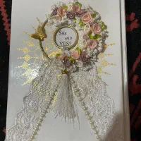 قرآن