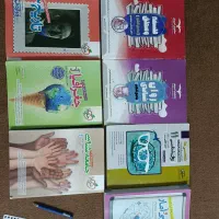 کتاب کمک درسی