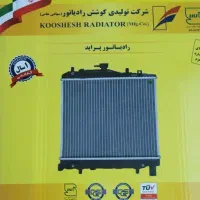 رادیاتور پراید طرح تیبا