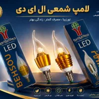 فروش ویژه لامپ شمعی درجه ۱ (با گارانتی)