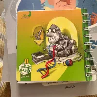 کتاب زیست دهم