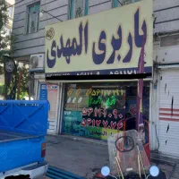 اتوبارالمهدی اسلامشهر