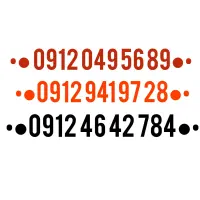 09124642784