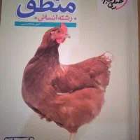 کتاب تست