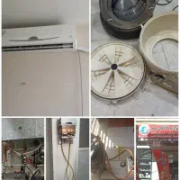 تعمیر پکیج لباسشویی کولرگازی ابگرمکن پردیس جاجرود