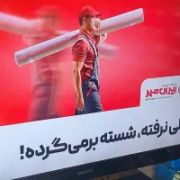 تلویزیون ال ای دی سونی ۴۰ اینچ