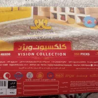 ۹ متری|فرش|اصفهان, شفق|دیوار