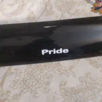 سنگ پران پراید (پشه پران)