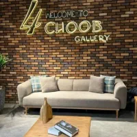 مبلمان طرح  اقساطی راکو ( راحَتی