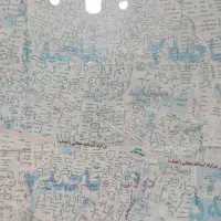 کلنگی