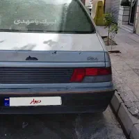 روا دوگانه سوز