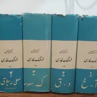 فروش تعدادی کتاب کتابخانه خانگی