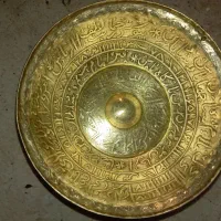 کاسه 300ساله بتاریخ مندرج 1117میلادی