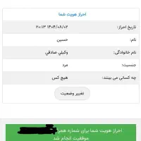 قندت رو بیار زیر 100 برای همیشه کاملا گیاهی
