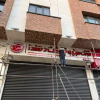قطعه بندی مرغ