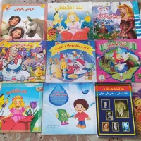 کتاب داستان های کودکانه