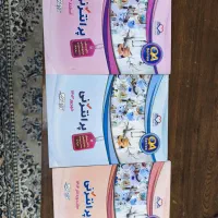 qa پره اینترنی