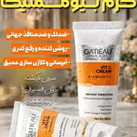 اصل و سالم 50 درصد تخفیف(بیوممتیک)