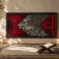 عروس خانم ها،،زیر قیمت تمام تابلو های کالیگرافی