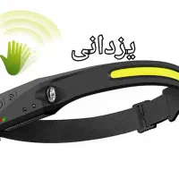 چراغ قوه پیشانی سنسوردار .یزدانی