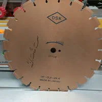 تیغ آسفالت بر