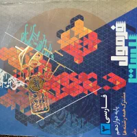 کتاب کنکور ریاضی