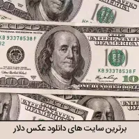 دوستان ایدراپ نات کوین برگشته